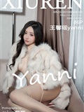 Xiuren 2023.01.09 NO.6105 Xinyao Wang yanni(87)